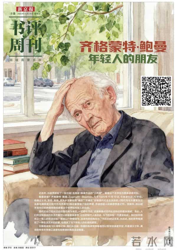 反思无人机：战争的形态会改变，但人性不会