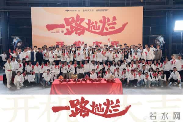 闫妮曾低调离婚,喻恩泰深陷出轨漩涡,《武林外传》剧照命运多舛