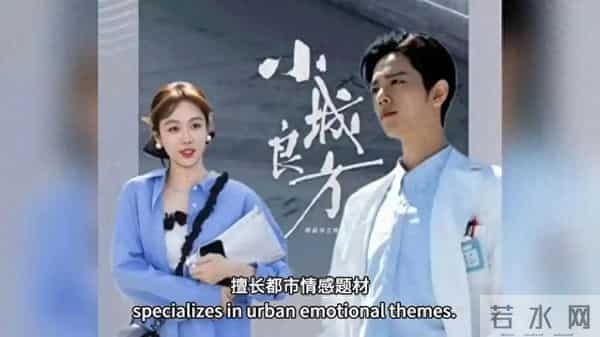 肖战新剧路透炸了！《小城良方》曝光过多是好是坏？肖战未来可期