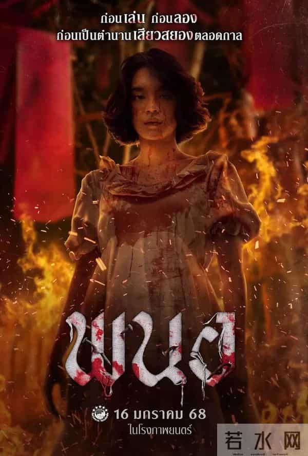 2025年最吓人的5部恐怖片佳作，视听效果堪称顶级！看完夜不能寐