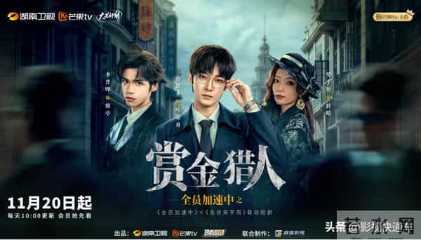 今天播！3部新剧同天上线，探案、复仇、喜剧，你准备追哪部？