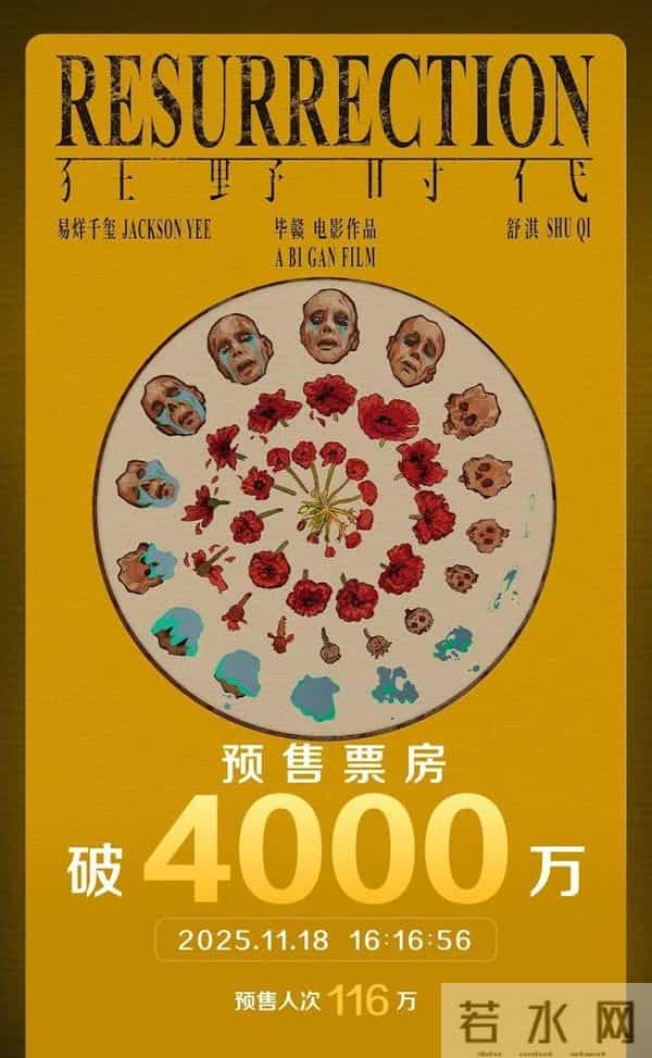 易烊千玺被大导演看好：有可能是下一个周润发 新戏预售破4千万！