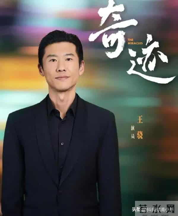 60位戏骨炸屏《奇迹》！奋斗史诗太戳泪！小人物大时代的缩写！