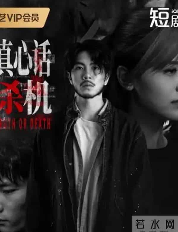 杀疯了!3大平台今晚起5剧连播,你最pick哪部?