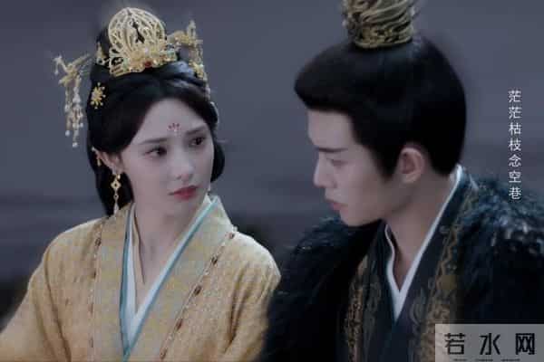 《凤凰台上》凌苍苍留血书分别萧焕，比“辰此一生”还虐心。