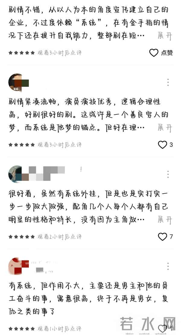 不容错过!今日上新短剧:翟一莹、王皓祯、卡戎、王宇威主演