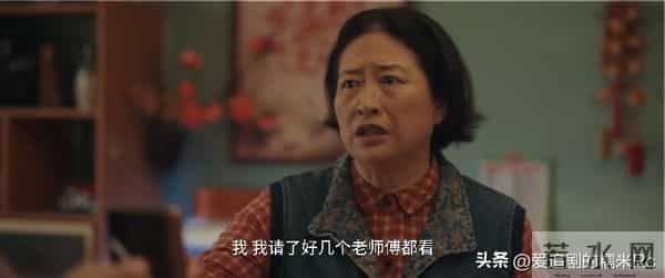 四喜：喻静香万万没想到，她花10万元给沈明珠买手镯，竟帮了大忙