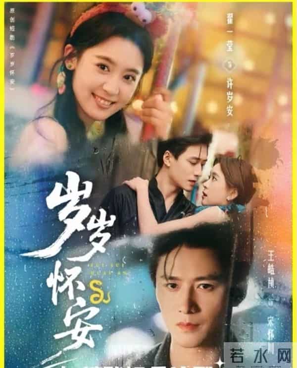 11.19号超多短剧来袭！这些剧你都加入追剧清单了没？