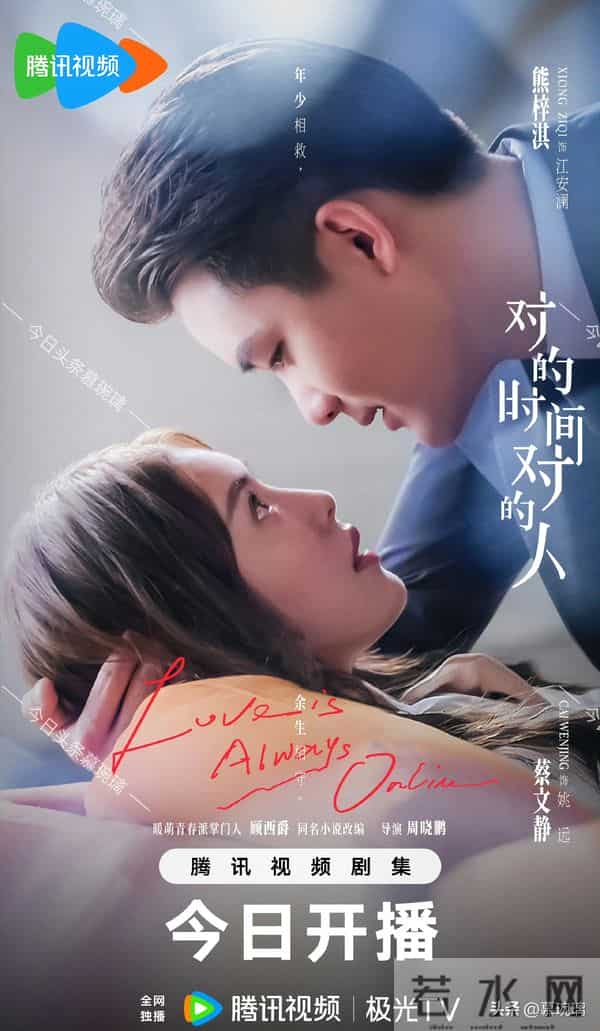 腾讯视频、爱奇艺四部新剧定档 都市、古装各两部 唐诡衍生剧来袭！