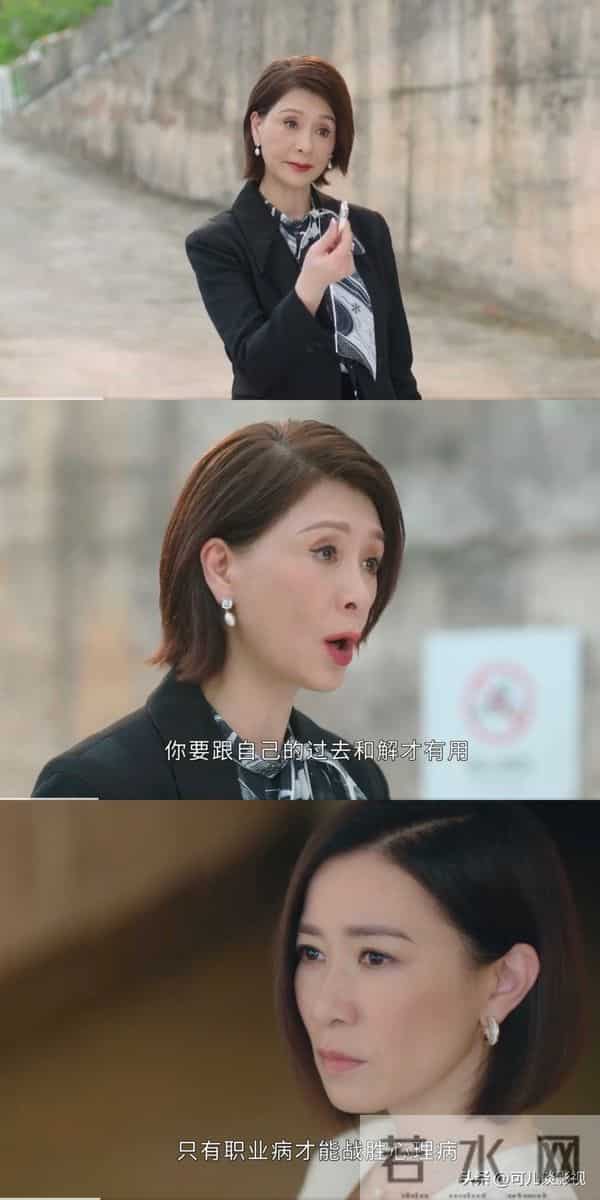 新闻女王2-原来这才是Man姐决定不再追查养母阮雪君火炬奖的原因