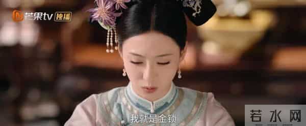 新剧《还珠》播放量超1亿，女主跟紫薇坦白，她的身份就是金锁