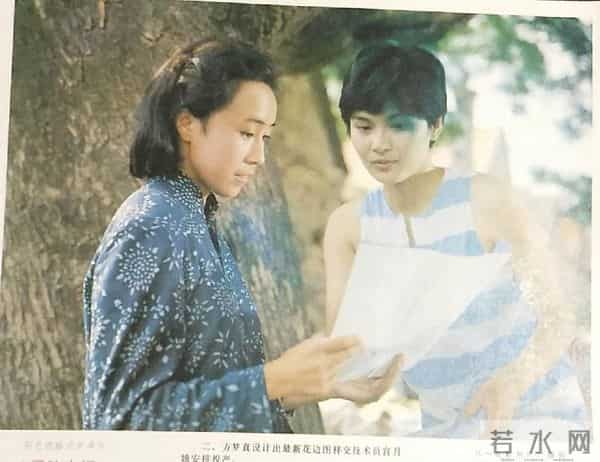 老电影《黑脸女婿》拍摄往事