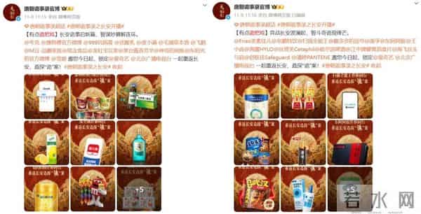 开播就成爆款的《唐诡3》，再冷静的观众也上头