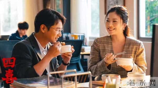 《四喜》冯志的结局，是大家没想到的！