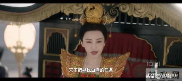 唐诡3：看懂李三郎对白衫的狠，才懂他让卢凌风寻白泽的真用意