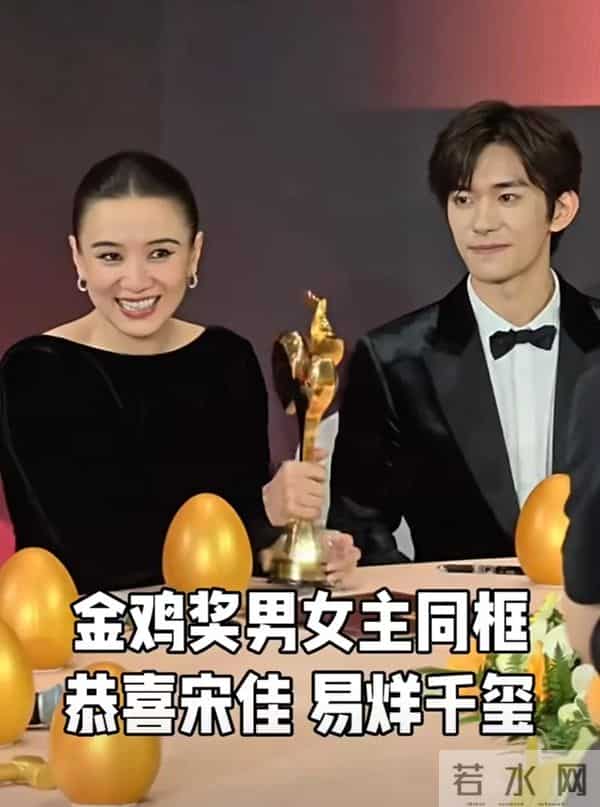 金鸡奖成了“好东西”