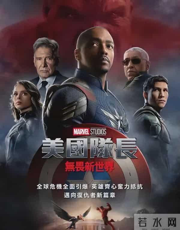 2025年最令人失望的6部美国大片,别说你全看过?