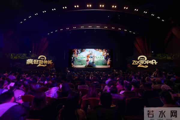 群星闪耀！《疯狂动物城2》全球庆典于上海举办
