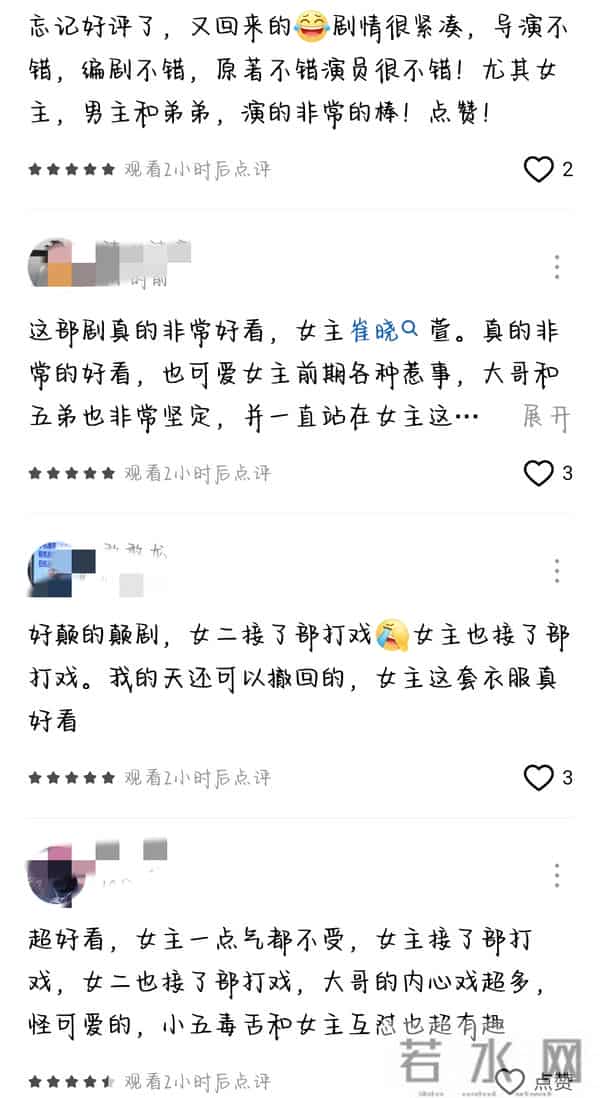 不容错过！今日上新短剧：曹天恺、张楚萱、陈添祥、张晋宜主演