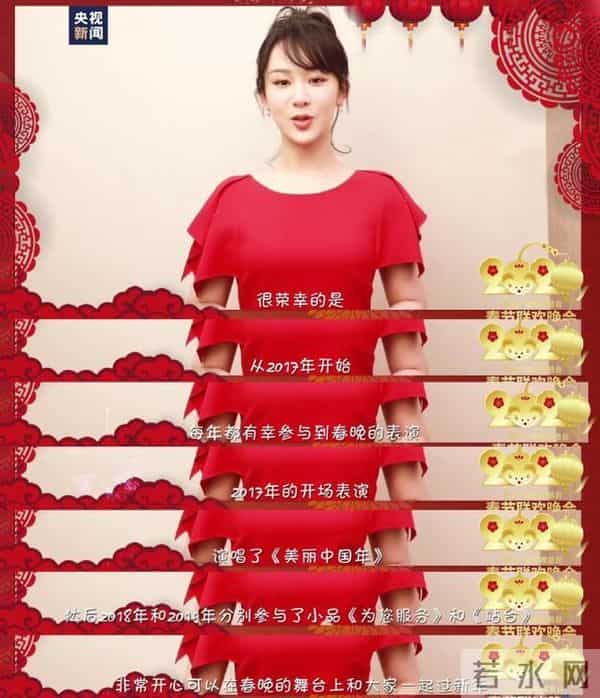 杨紫33岁终登顶！