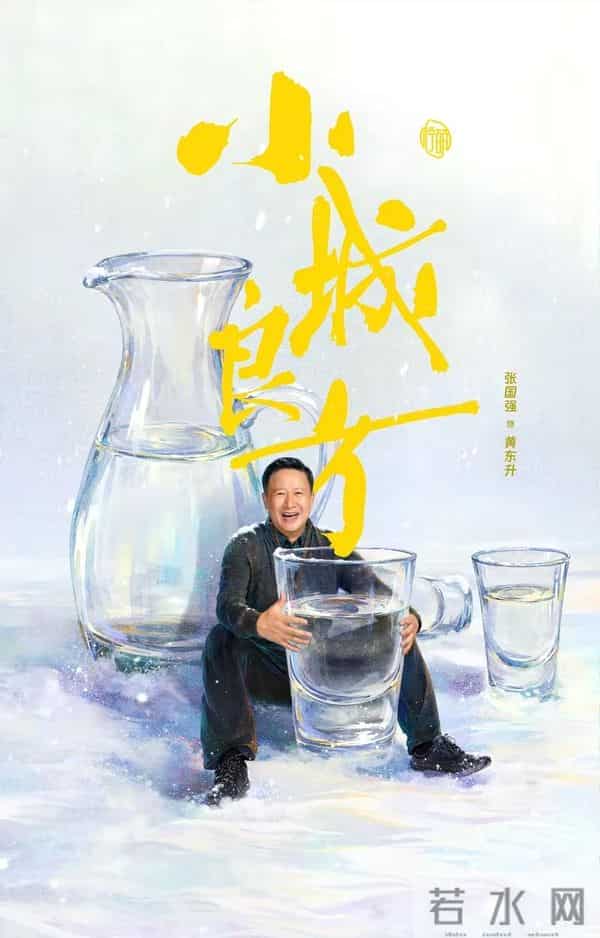 肖战新剧路透炸了！《小城良方》曝光过多是好是坏？肖战未来可期