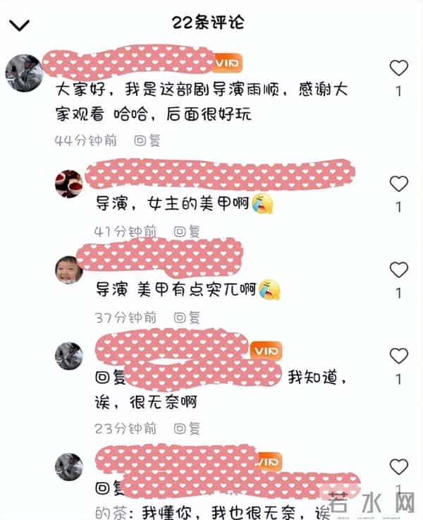 古装农女带美甲穿帮？导演直言：管不住演员，只能睁只眼闭只眼