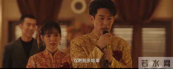 《四喜》喻静香出尔反尔在婚礼上认女儿，不是喝多了，而是故意的