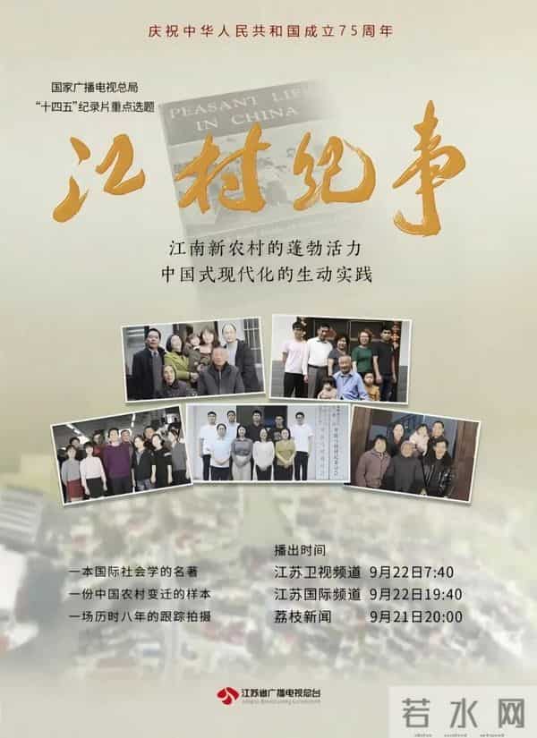 获全国大奖!这部片记录吴江这些“普通人”!