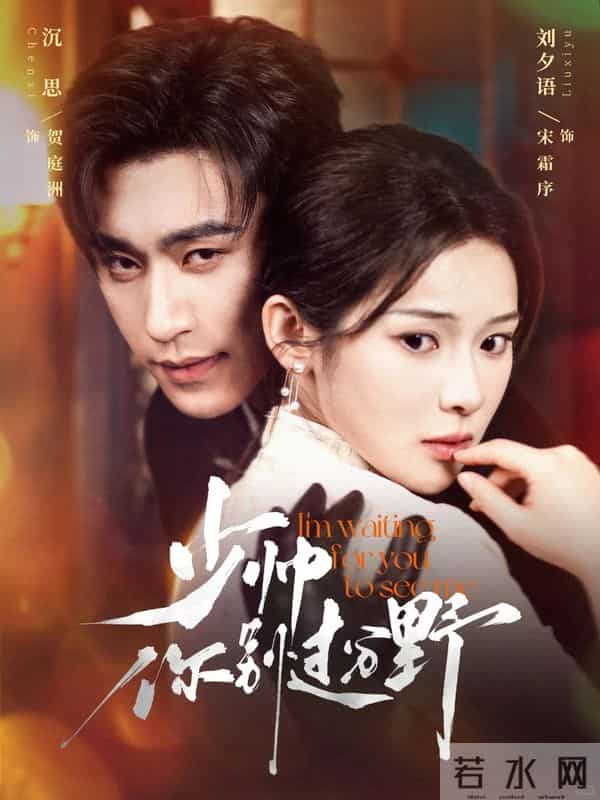 谁还没被沉思的短剧戳中！从青梅竹马到温柔霸总，部部上头