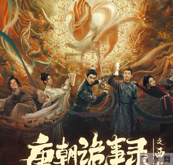 最近热播古装国剧排名！《唐诡3》7300万日播，杨紫新剧破21亿