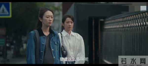 《四喜》若不是沈明珠给冯志买的保险，何丽华至死不知冯小奇是谁