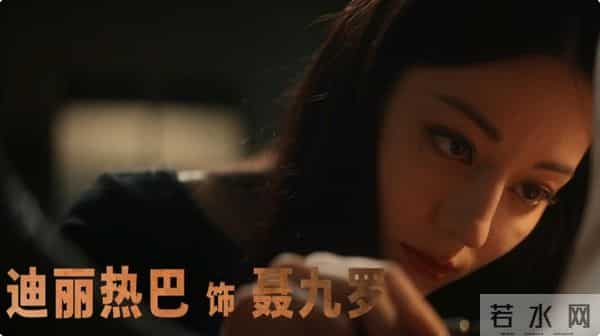 《枭起青壤》定档！迪丽热巴携手陈星旭，只要剧情不崩，该大爆了