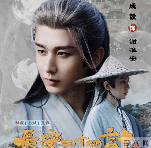 成毅又一新剧已过审即将上线！网友直呼：这性格一看就爱了！