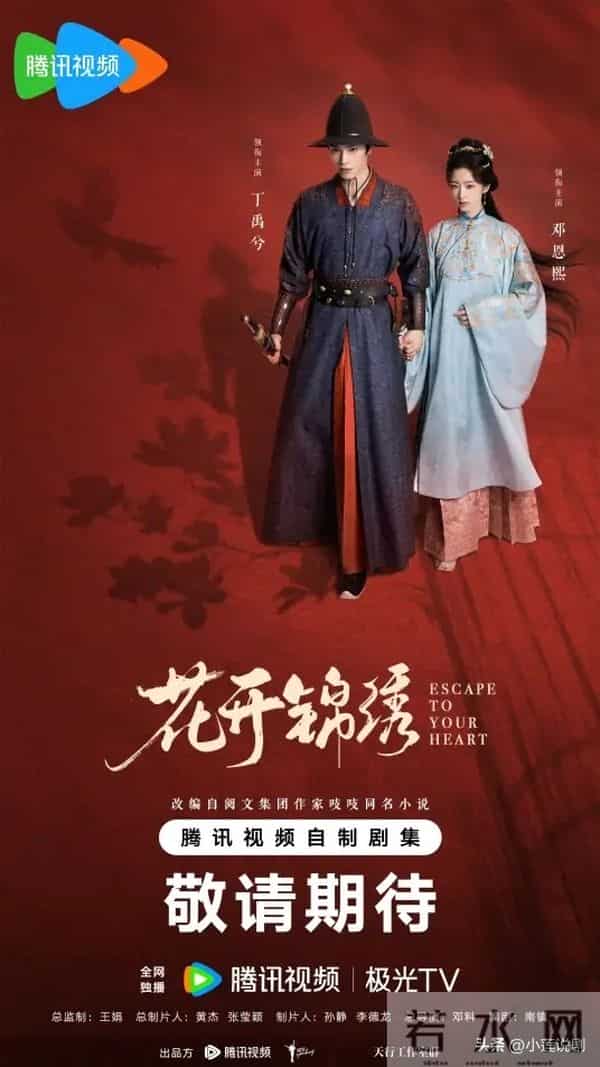 2026年剧圈杀疯了!三大平台官宣定档9部“王炸剧”,谁会是第一