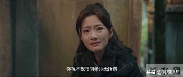 四喜：全剧最惨女子，不是丧夫沈明珠，而是被父母宠坏的她