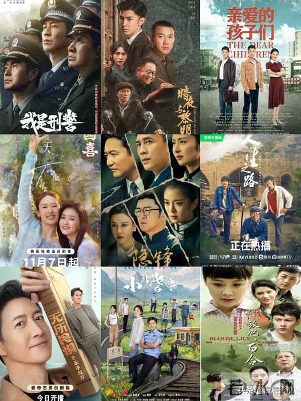 总台央一、央八 近期10部大剧正强势热播，众星云集，值得关注