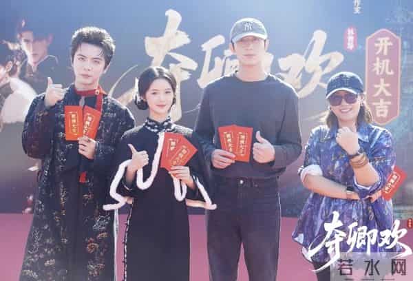 王凯沐 至春禾、民国新剧《夺卿欢》开机，王楠加盟上演叔侄夺妻！