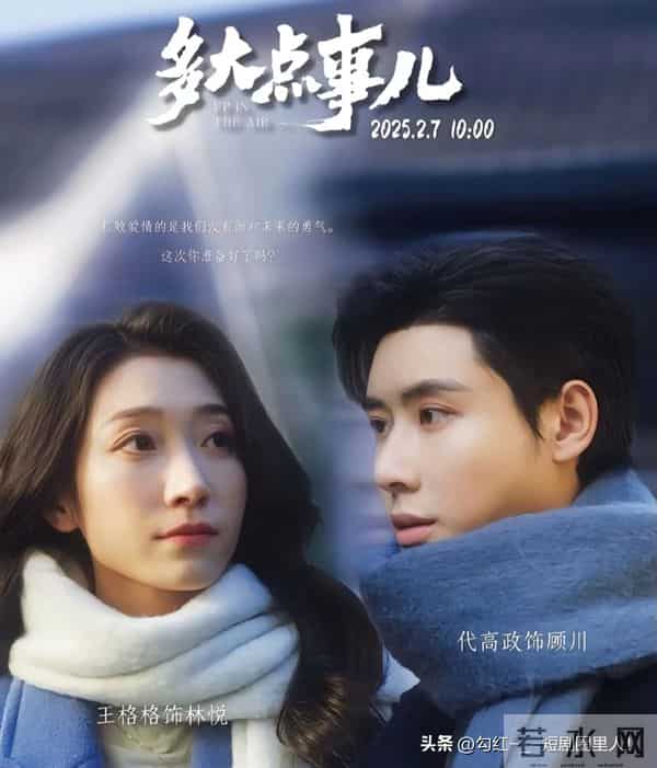 给张大马的短剧排名，《芬德拉》不是最好，《深情诱引》经典不衰