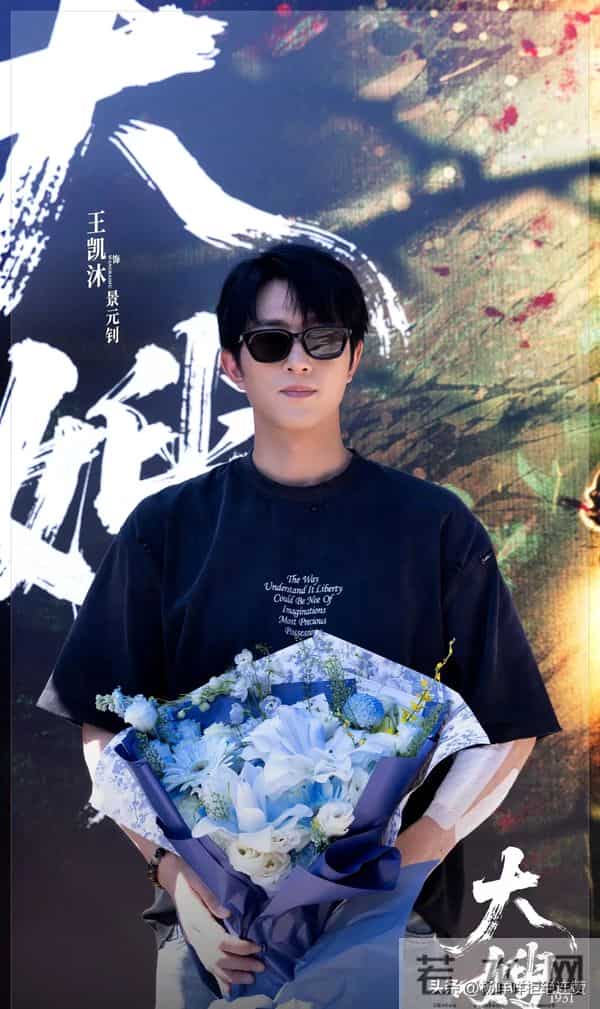 王凯沐、王小亿《大嫂1931》双王组合炸场,110万预约太疯了!