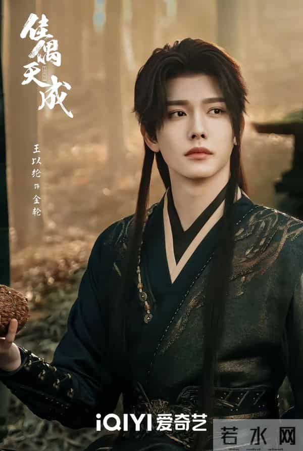 任嘉伦〈佳偶天成〉预告刷到凌晨!美强惨反套路共享痛感好嗑