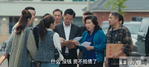 《四喜》冯志为何没给于虹、冯小奇留遗产？对沈明珠的算计太狠了