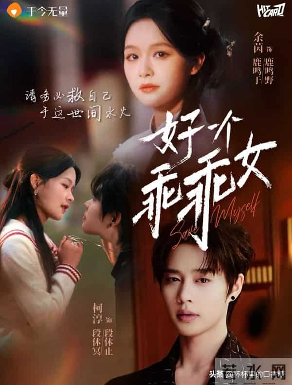 短剧怎么选？ 2025官方串流-短剧App懒人包+20部短剧精选必看清单