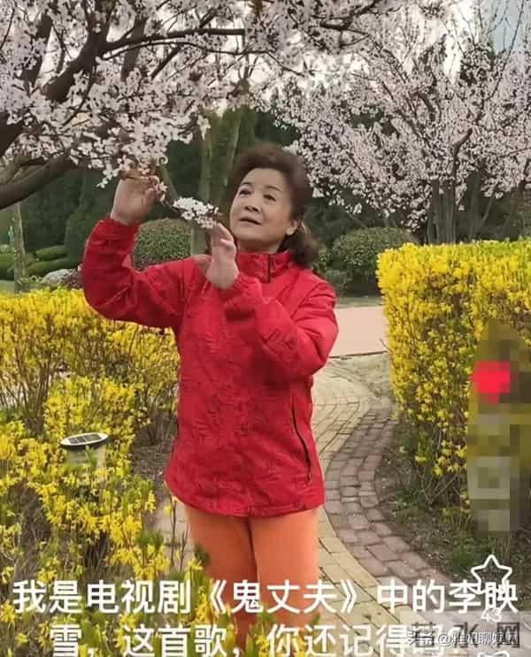 还记得《鬼丈夫》经典电视剧中的李映雪吗？