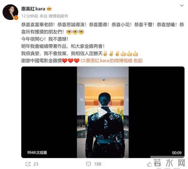 "万人痛批"宋佳拿影后！成龙，这就是为啥我们不愿去电影院的答案