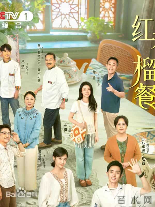 年代燃情：热血踏浪逐光——以青春赴时代，用奋斗绘华章