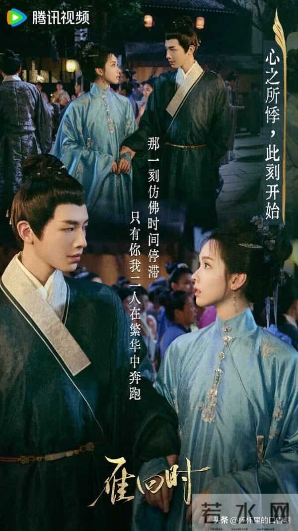 《凤凰台上》上瘾但天外有天！ 10部“追过都说好看”古装剧推荐！