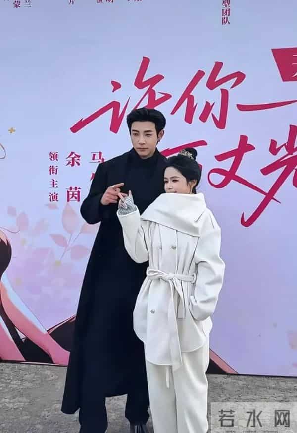 余茵最搭的男演员出现了，比柯淳有魅力，居然参演过《许我耀眼》