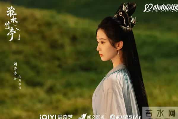 2025剧圈变天：《淮水竹亭》遇冷：不是流量的事，是玄幻剧老了