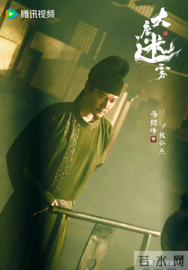 离婚不塌房！冯绍峰沉淀4年，威尼斯电影节爆了