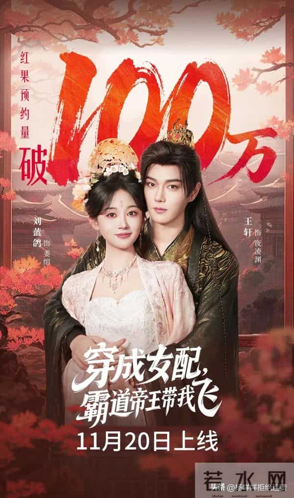 11.20短剧杀疯了！刘萧旭柳甯王皓祯王轩每部都想连夜刷完